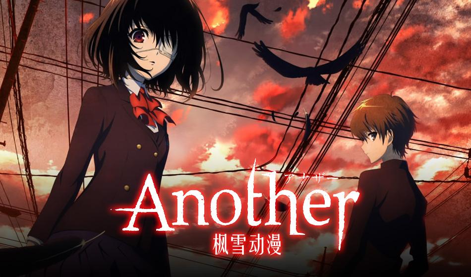 Best Bloody Gore Anime that will Haunt you 3 Another
