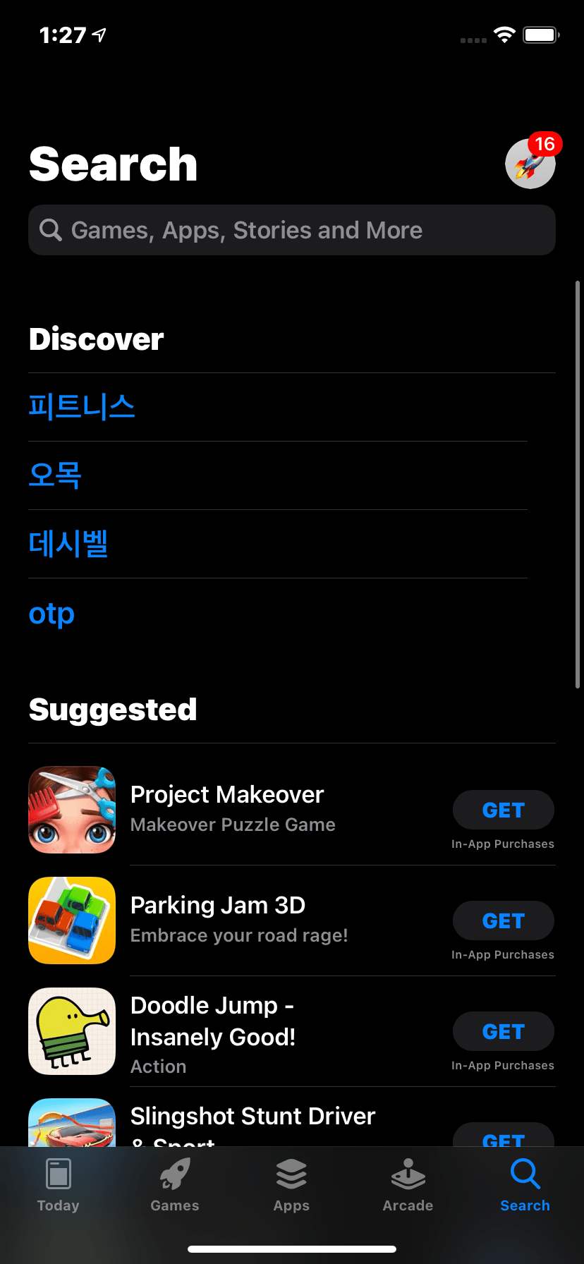 How to Fix 'Account Not in This Store' App Store Error? 15 App_Store_Korean