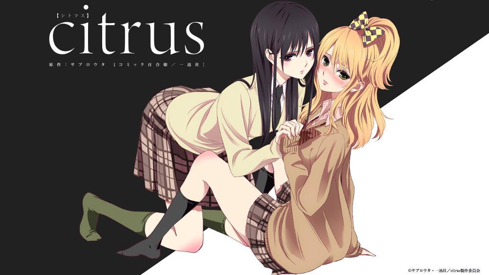 7 Best Yuri Anime Series for Some Good Female Bonding 3 Citrus