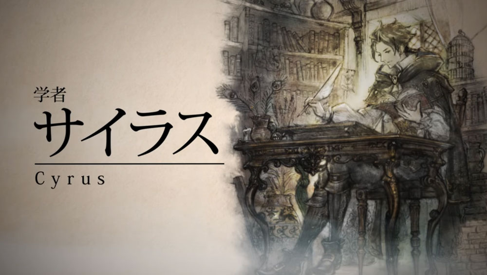 Octopath Traveler Tier List | Best And Wrost Characters 5 Cyrus