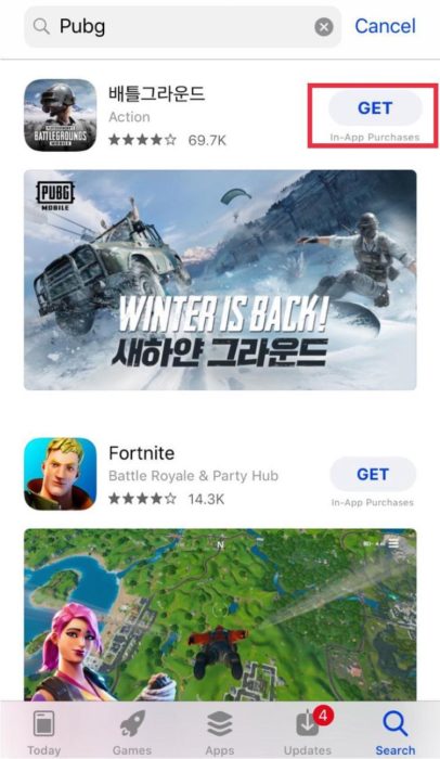 How to Install and Update PUBG Mobile on iOS in India? 6 Global Version