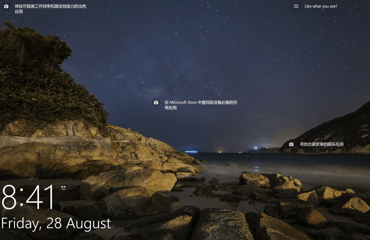 How to Fix Windows 11 Lock Screen in Another Language 1 How to change the language on Windows lock screen