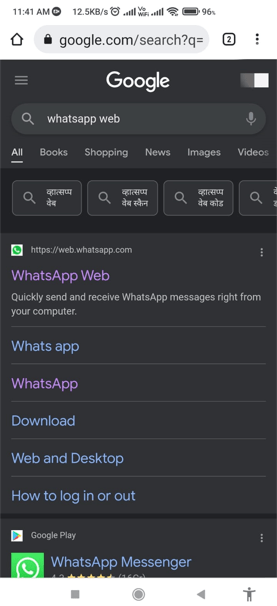How to Use WhatsApp Web on Android? 2 Open WhatsApp Web