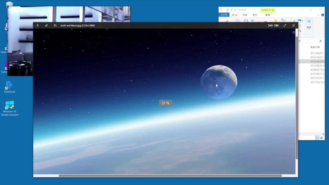 Top Best Photo Viewer Softwares for Windows 10 12 QuickLook
