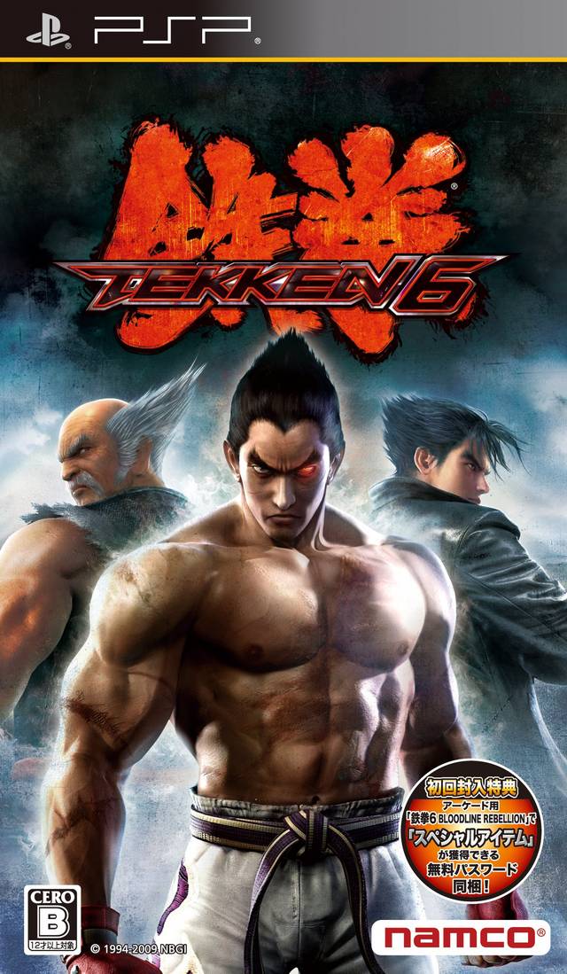 10 Best PPSSPP ROMs to Playing Games 4 Tekken 6