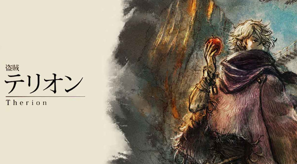 Octopath Traveler Tier List | Best And Wrost Characters 3 Therion