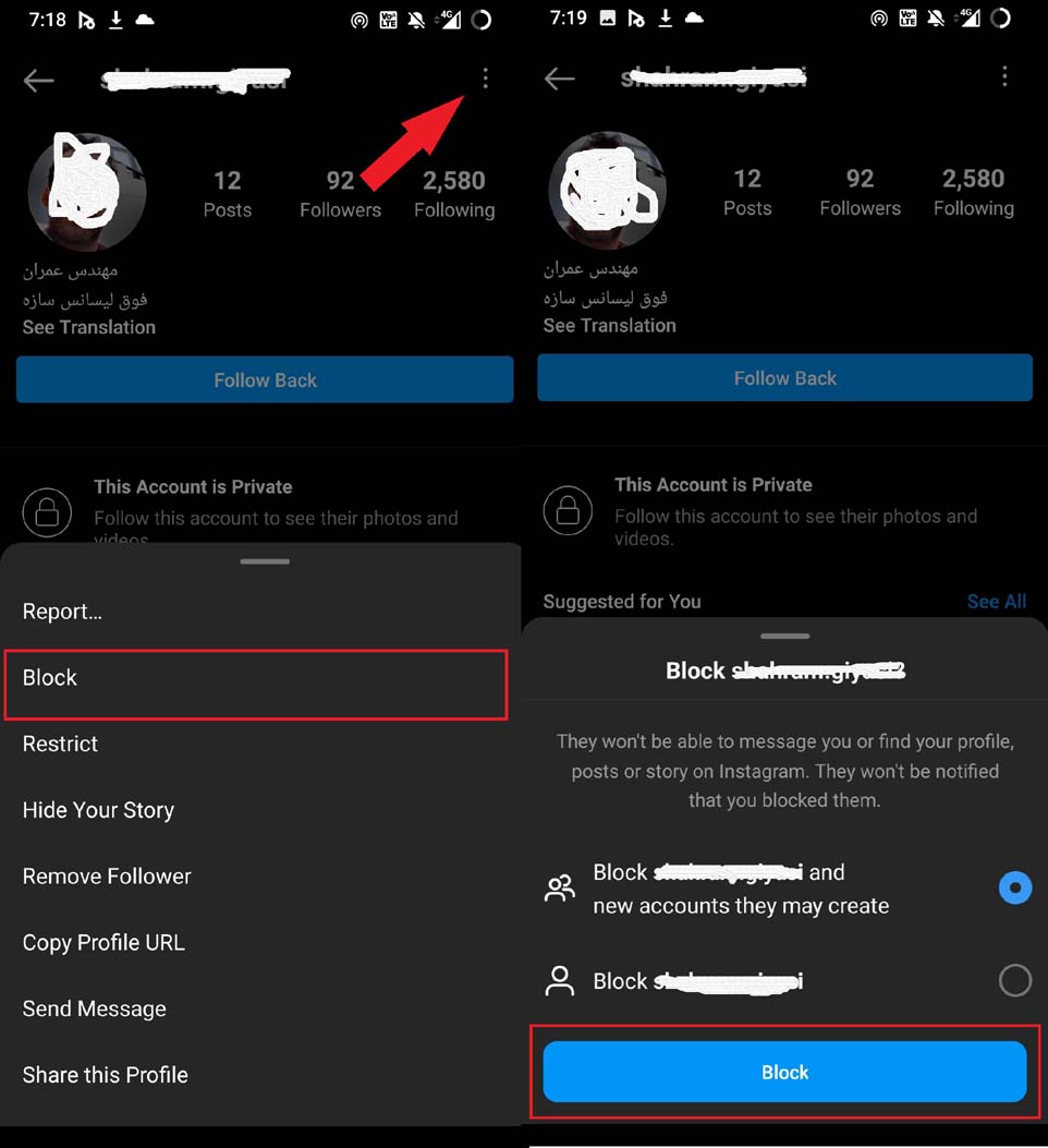 How to Unsee Someone’s Instagram Story After Viewing It? 2 block user on Instagram