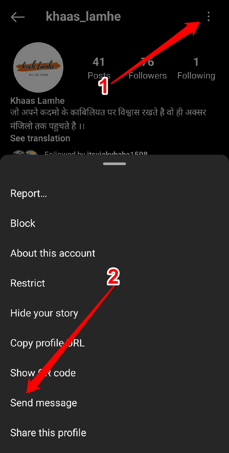 How to Message a Private Account on Instagram 6 A pop-up window with a number of options will show up. Select Send Message.